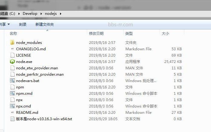 window7x64安装nodejs