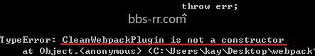 CleanWebpackPlugin is not a constructor